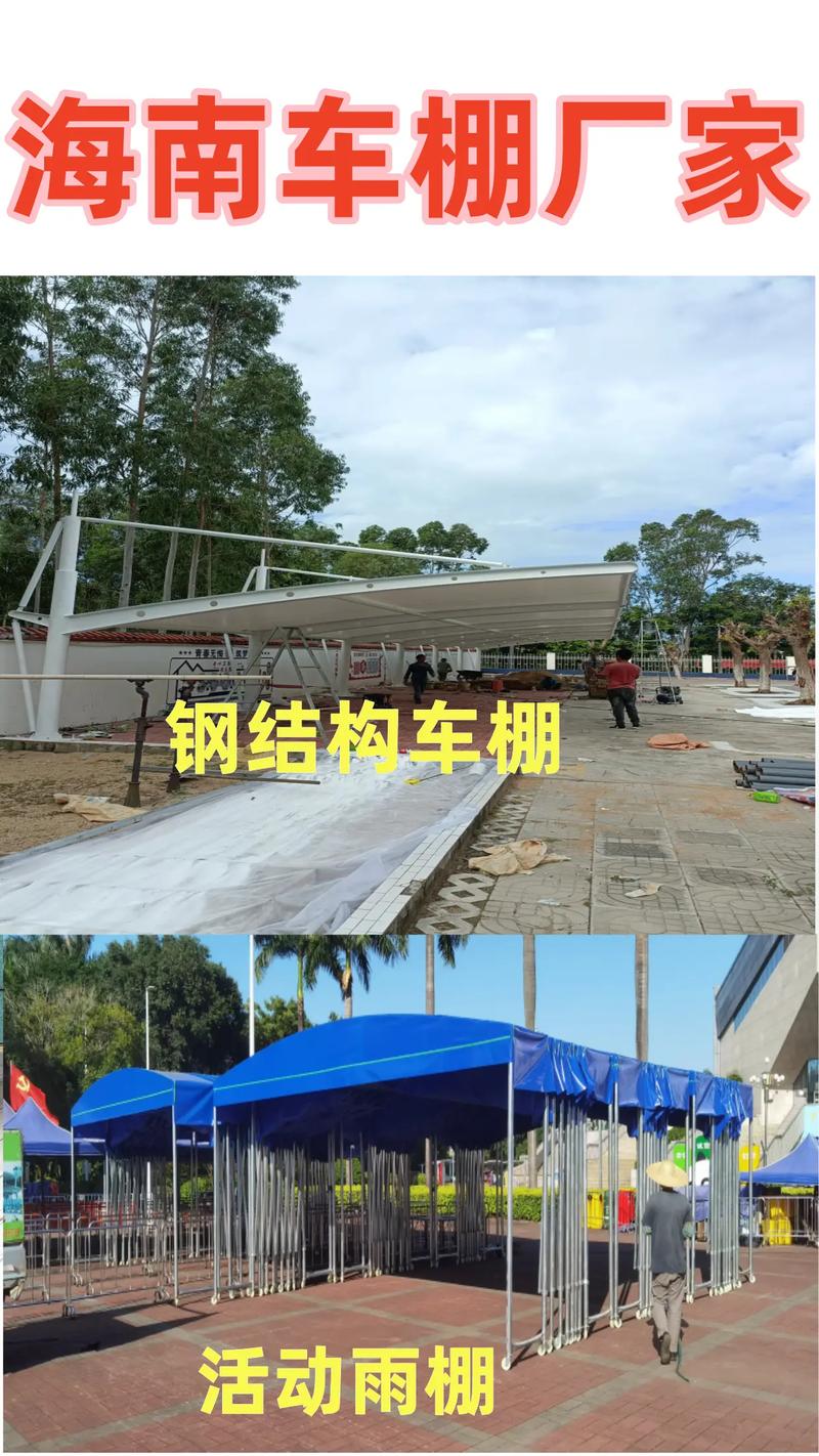 万宁推拉雨棚厂家——海南海盛雨棚，为您的户外空间保驾护航