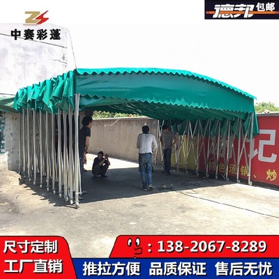 电动车遮阳遮雨棚