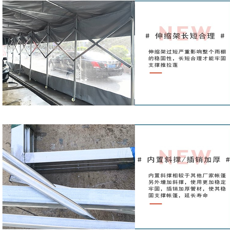 推拉雨棚 大排档雨棚 工厂雨棚_顶篷材料_建筑/建材_产品_企腾网工厂
