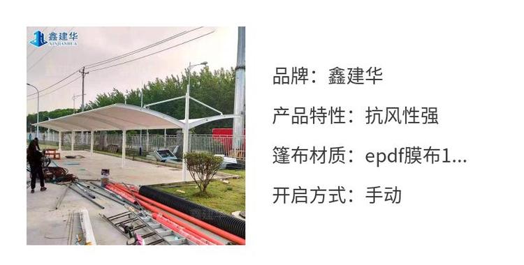 工厂 小区膜结构停车棚电动车充电桩雨棚建造过程中影响质量